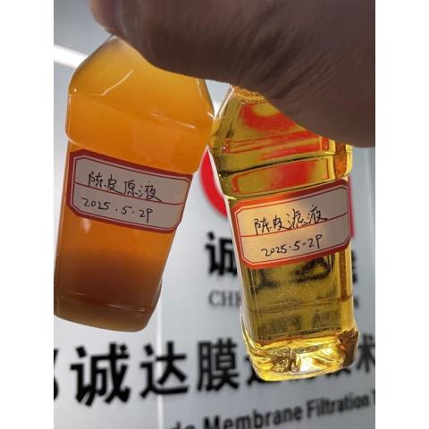 CD-ZK80-2X果汁饮料超滤膜系统苹果汁梨汁错流过滤机