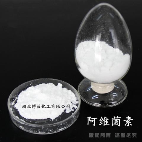 阿维菌素杀虫剂原药