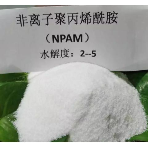 非離子絮凝劑（PAM）