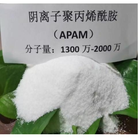 陰離子絮凝劑（PAM）