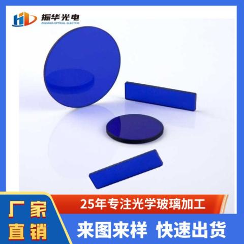 紫色玻璃ZB1 ZB2 ZB3