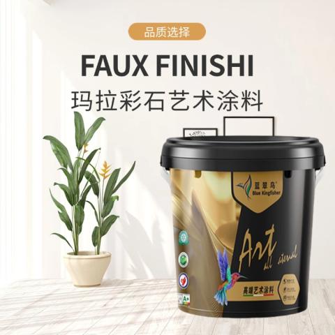 蓝翠鸟玛拉彩石艺术漆防霉耐擦洗抗免腻子施工快干
