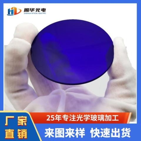 高透光滤光片ZB1紫色滤光片