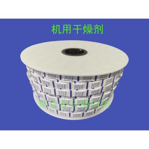 固体纸袋装硅胶干燥剂1g英法文干燥剂