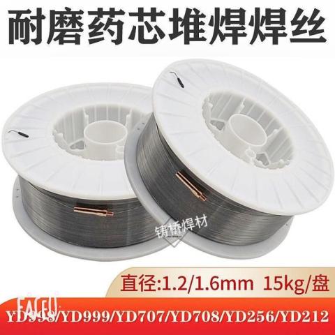 KN-888耐磨焊丝KN-58高温耐磨焊丝