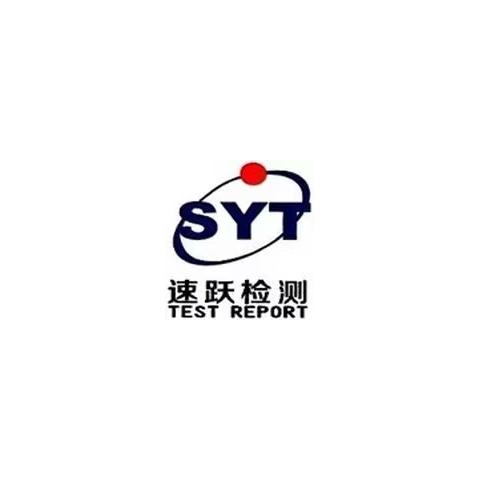 reach報(bào)告是檢測(cè)什么的