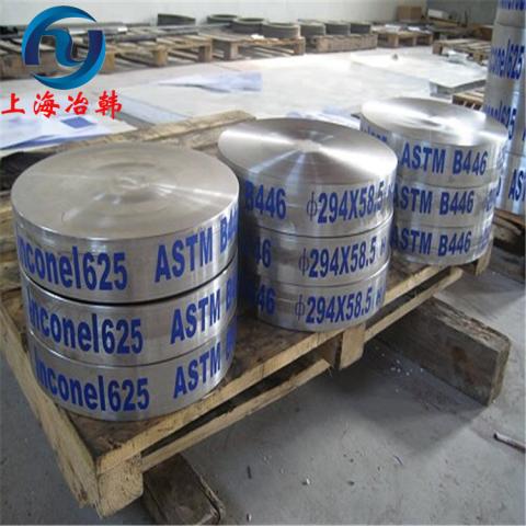 GH3625高温合金钢板化学成分分析