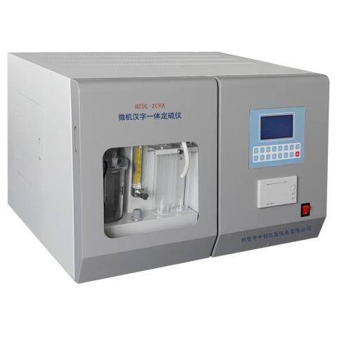 煤炭化驗設備煤炭含硫量檢測儀煤炭定硫儀