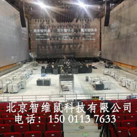 全息紗幕劇院升降紗幕大型升降紗幕50米電動升降紗幕