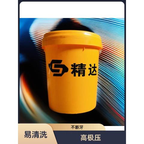 鋁合金攻絲油