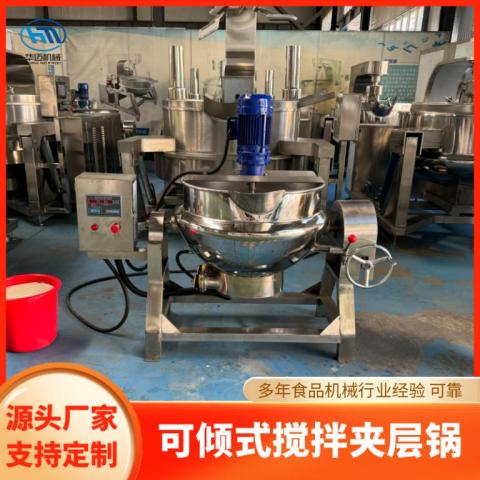 凉粉搅拌夹层锅电加热夹层锅魔芋豆腐搅拌锅红薯豌豆凉粉机