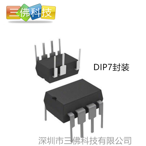 PL3326CD直插DIP7/15W開關(guān)電源芯片