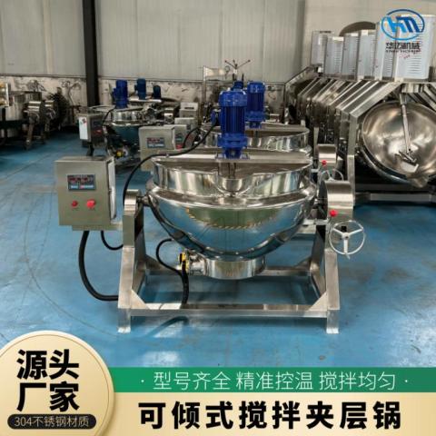 电加热红薯豌豆凉粉机葛根粉红薯粉熬制夹层锅米豆腐搅拌夹层锅