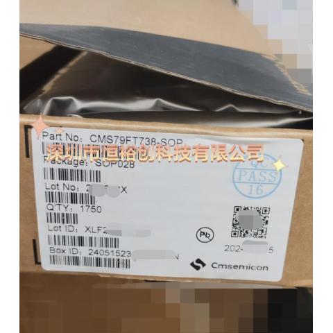 中微CMS79FT738 CMS79FT628B