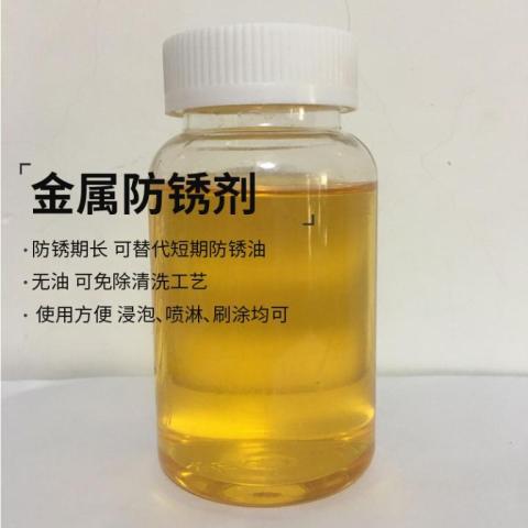 鋼鐵試壓液