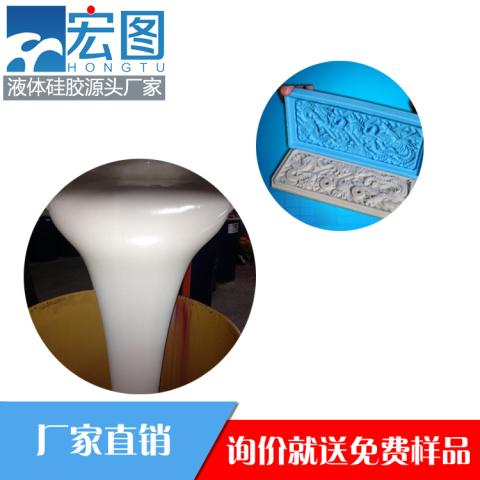 石膏模具硅膠石膏線工藝品翻模硅橡膠液態rtv-2硅膠