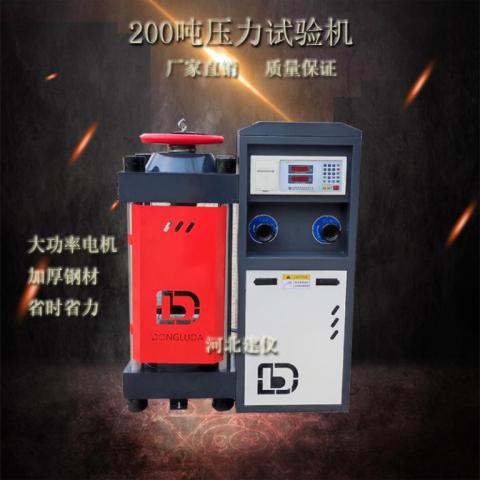 整套全新实验室设备