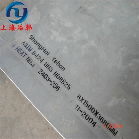 GH4202高溫合金鋼板材料性能分析