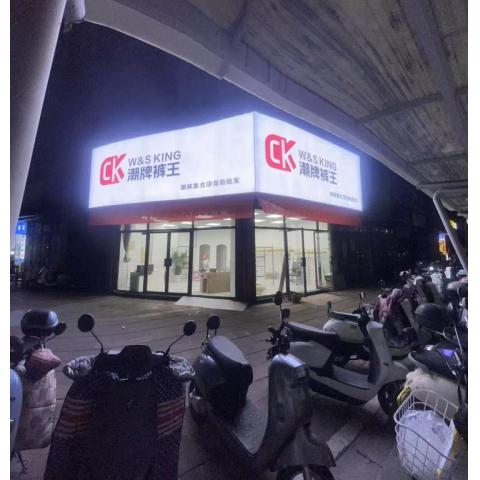 軟膜燈箱