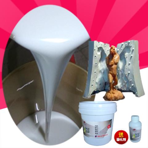 文化石模具采用RTV2液體模具硅膠