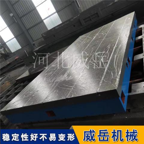 T型槽平台面板足厚精刨加工