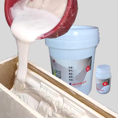 液體翻模硅膠可制造文化石模具