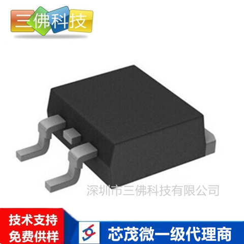 LP20R100TS 耐压100V合封同步整流芯片