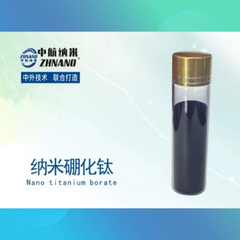納米超細硼化鈦