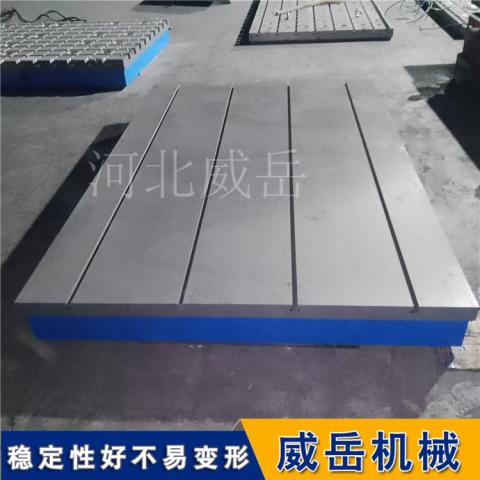 試驗(yàn)臺(tái)鐵地板附內(nèi)部圖鑄鐵材質(zhì)穩(wěn)定