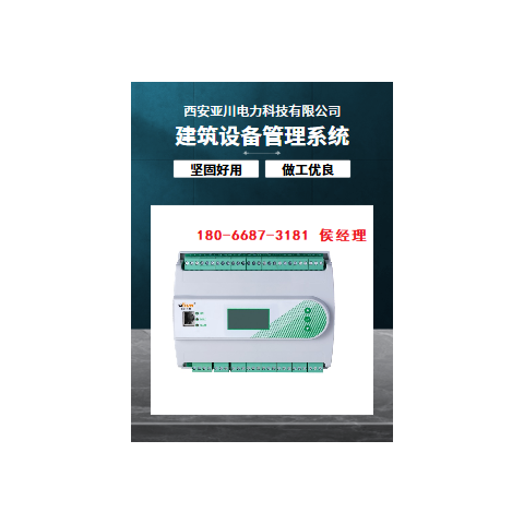 醫(yī)院ECS-7000MF*2通排風(fēng)及排煙兼排風(fēng)風(fēng)機(jī)配置方案