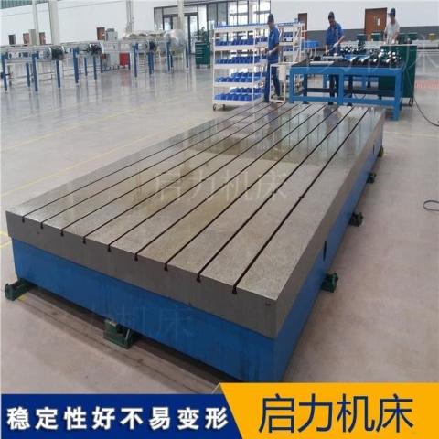 防震T型槽平台 减震系数＞0.25｜解决设备定位飘移 维保