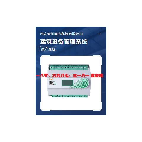 醫(yī)院ECS-7000MB*2給排水系統(tǒng)項目支持
