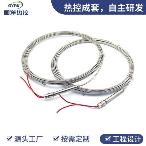 鎧裝加熱電纜