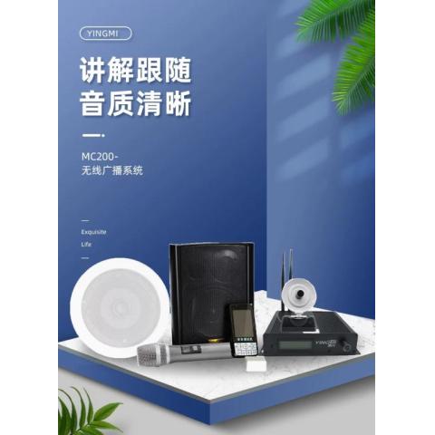分區講解系統博物館科技館都在用