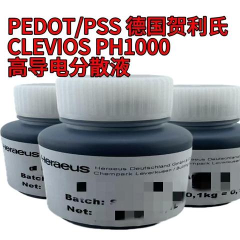 CLEVIOS PH1000 導電聚合物分散體
