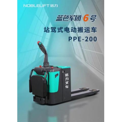 諾力叉車電動搬運車