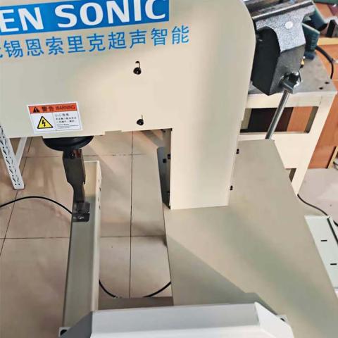 超聲波尼龍網濾布卷筒滾動縫合機