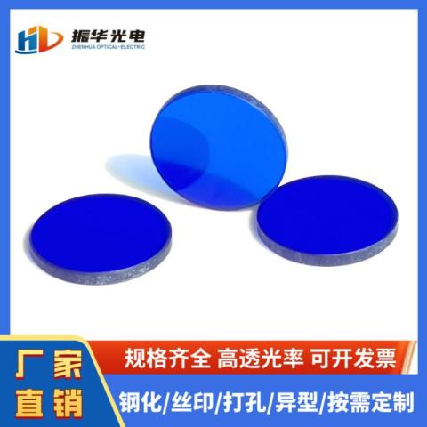 高透光学滤光片QB1 QB3