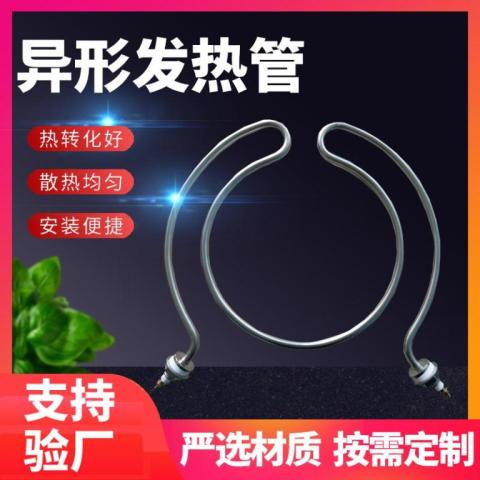 不銹鋼環(huán)形發(fā)熱管