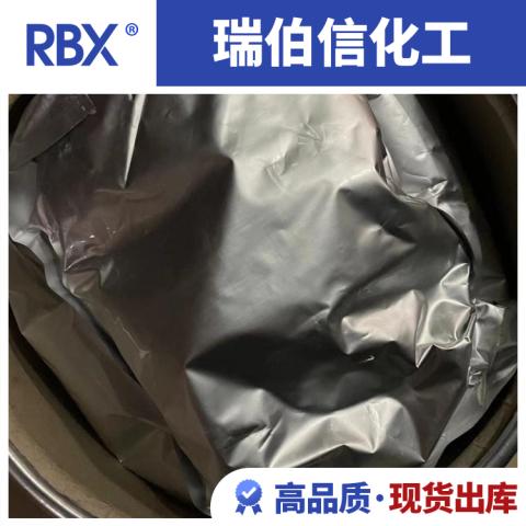 葉菌唑噸級訂單享折扣