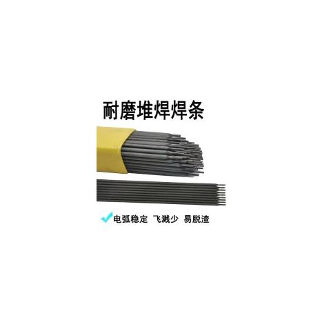 螺旋葉片專用耐磨堆焊焊條