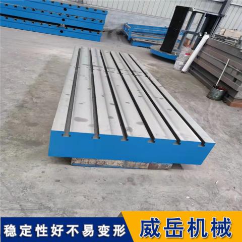 鑄鐵工裝電機(jī)試驗(yàn)平臺(tái)