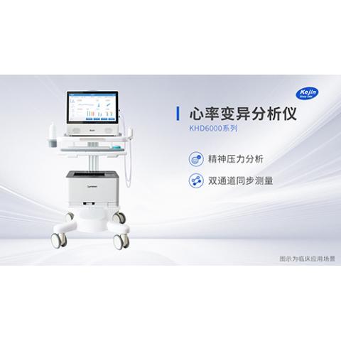 国产心率变异分析仪介绍