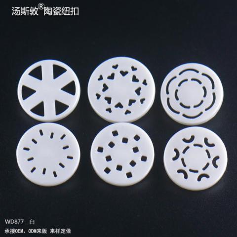 鏤空設計陶瓷紐扣