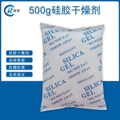 500g硅膠干燥劑工業防潮除濕