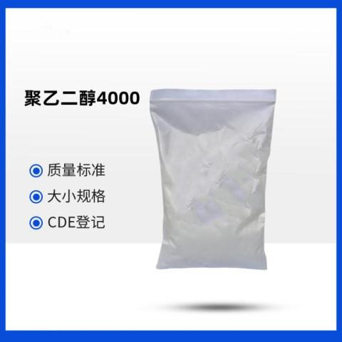 藥用級聚乙二醇1000藥典作用