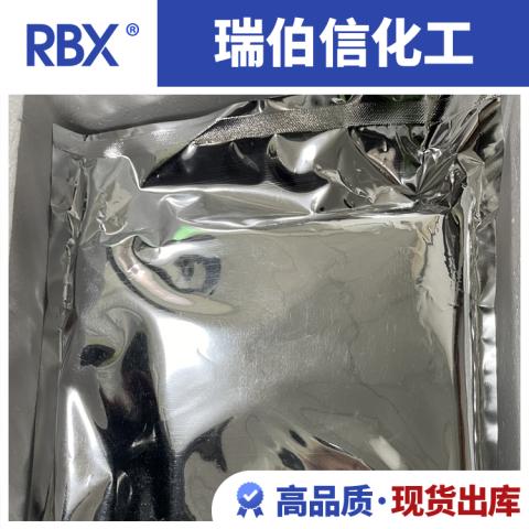 DTE原料 生產(chǎn)二硫赤鮮醇企業(yè)出