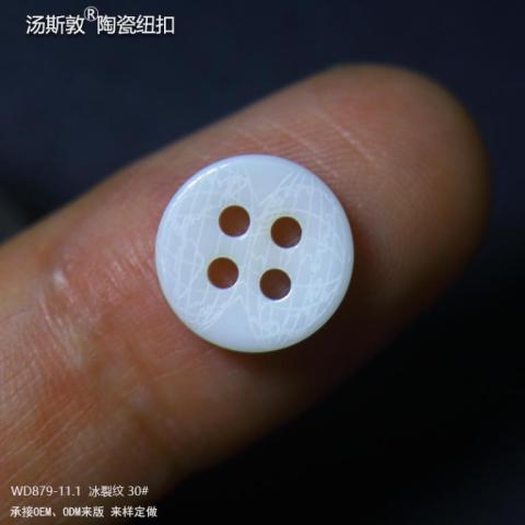 新款冰裂纹陶瓷纽扣