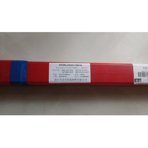 022Cr19Ni10不锈钢焊丝ER308L