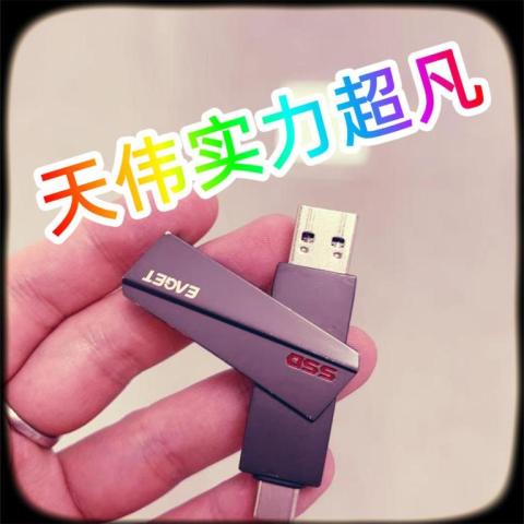 u盘有数据打不开了数据恢复